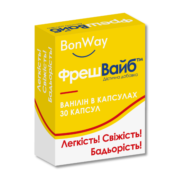 Фреш<span style="color:#163c82">Вайб™</span>